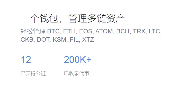 钱包切换地区功能怎